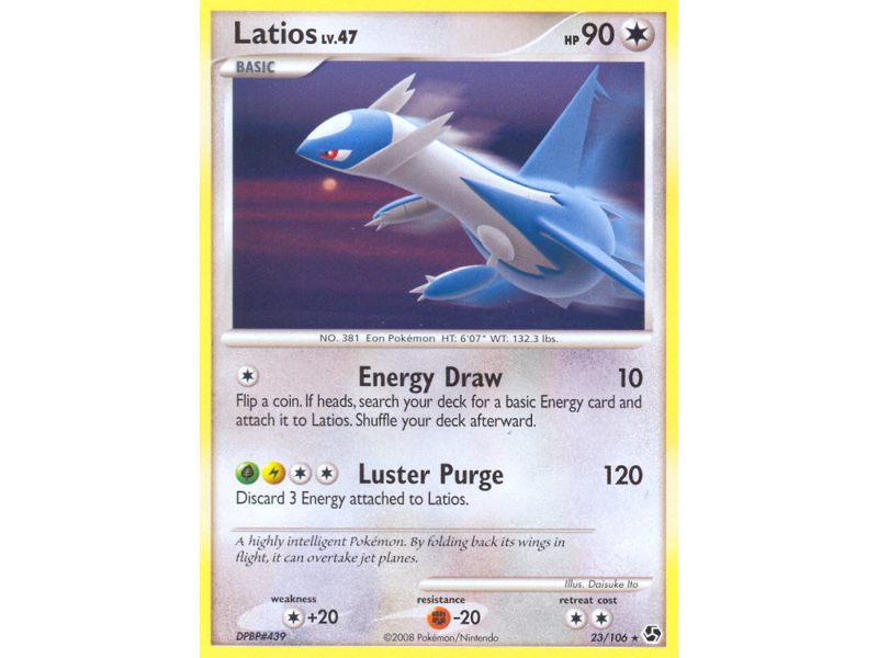 Latios