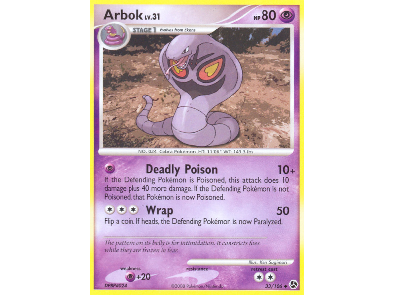 Arbok