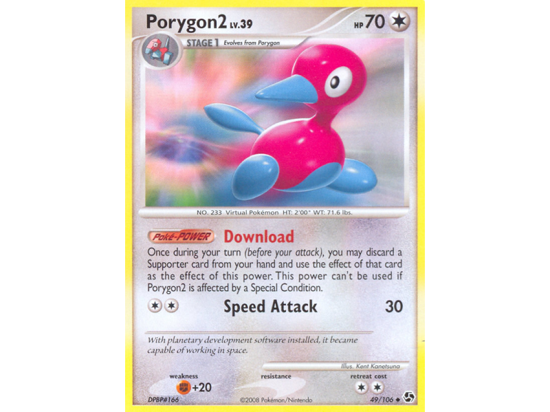 Porygon2 (Reverse Holo)