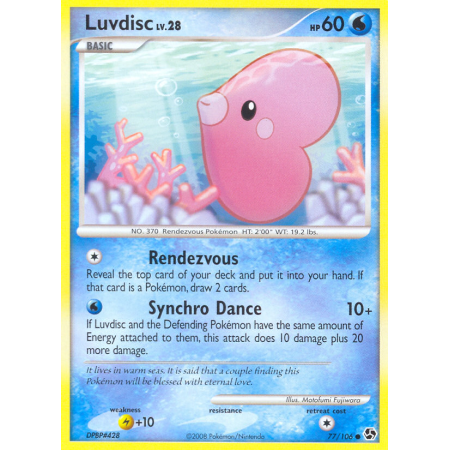 Luvdisc (Reverse Holo)