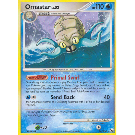 Omastar