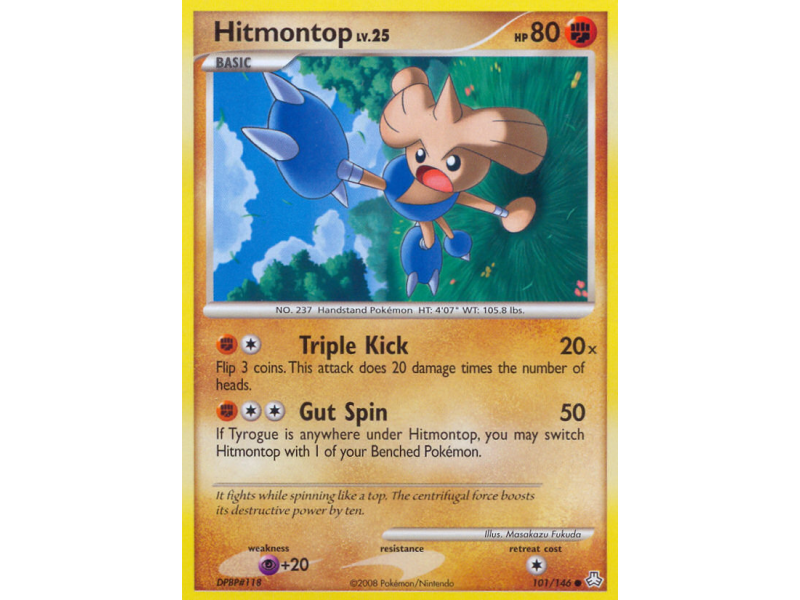 Hitmontop