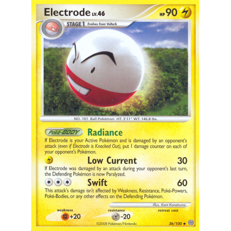 Electrode