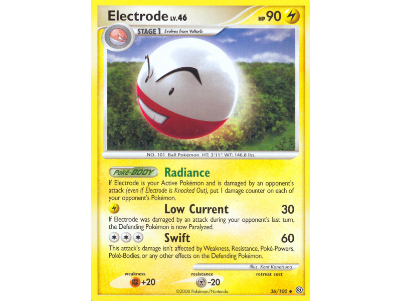 Electrode