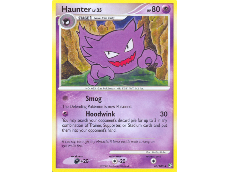 Haunter