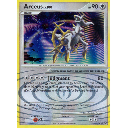 Arceus