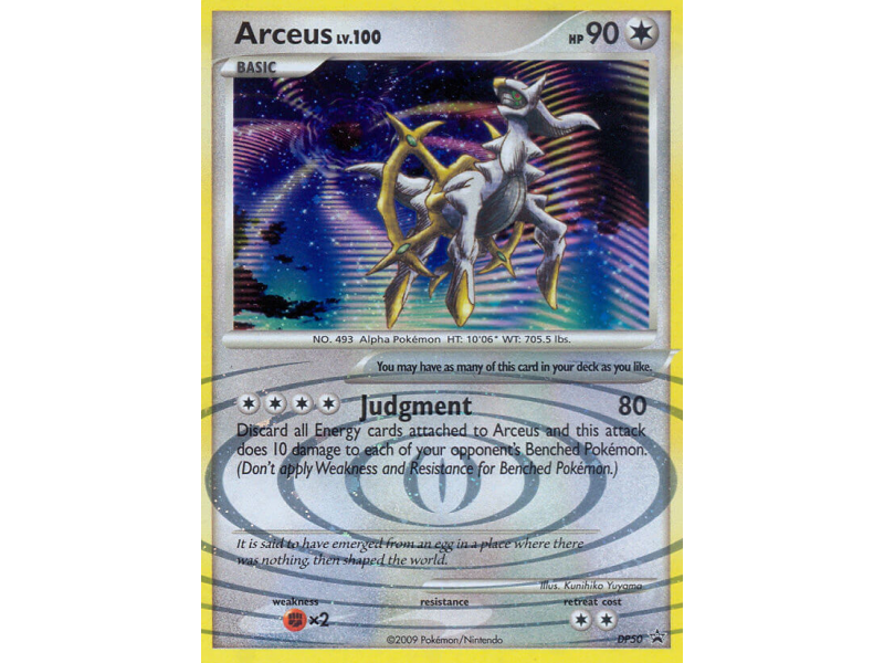 Arceus