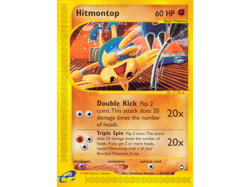 Hitmontop