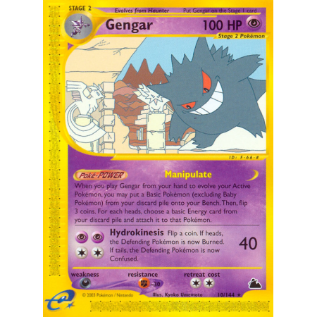 Gengar (Reverse Holo)
