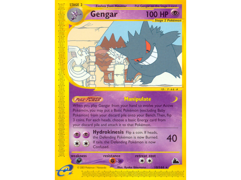 Gengar (Reverse Holo)