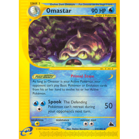 Omastar