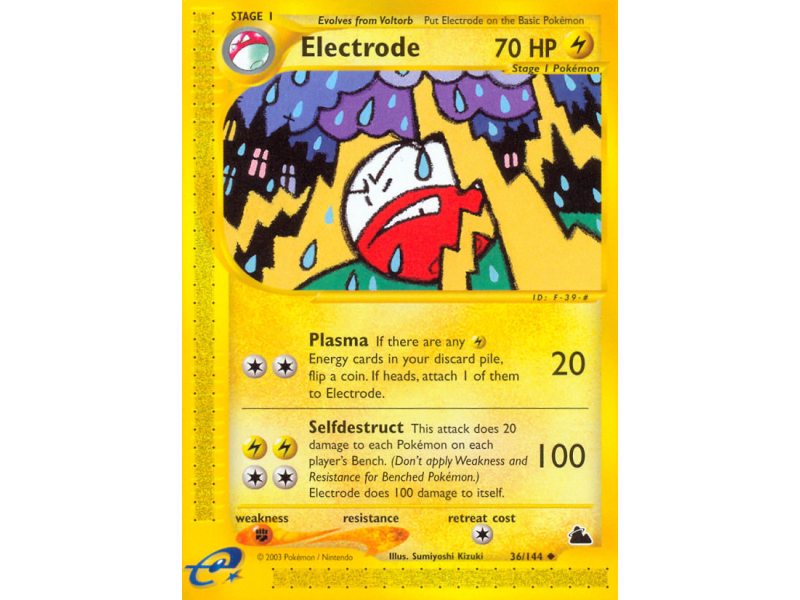 Electrode