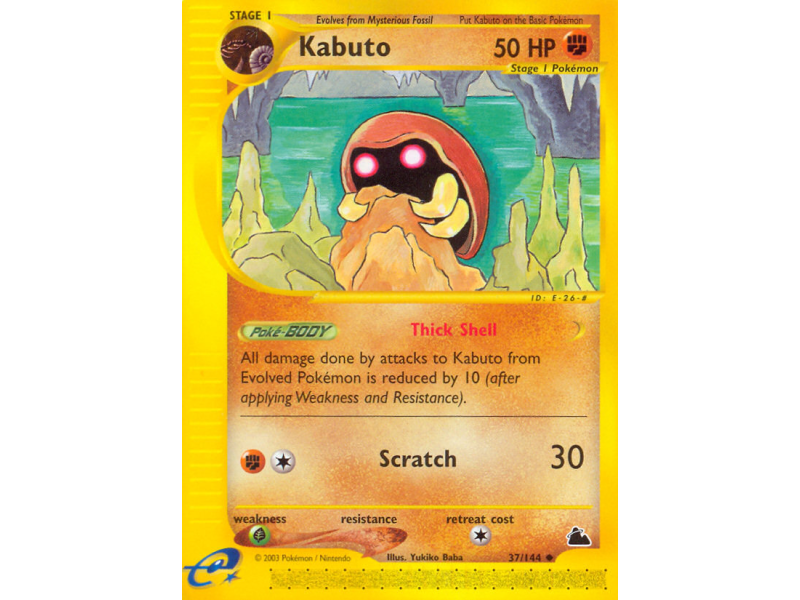 Kabuto (Reverse Holo)