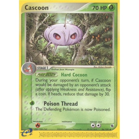 Cascoon