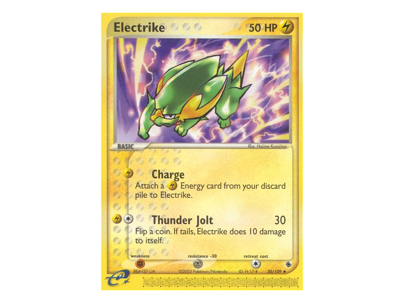 Electrike