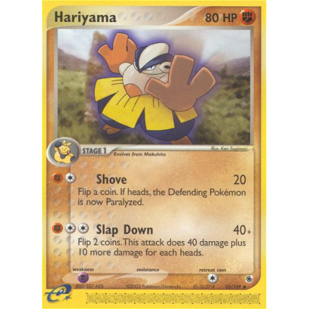 Hariyama