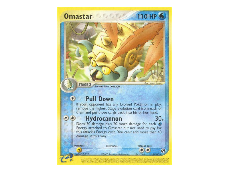Omastar
