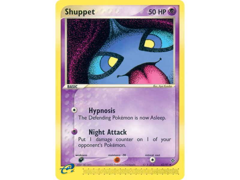 Shuppet