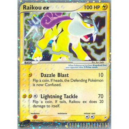 Raikou ex