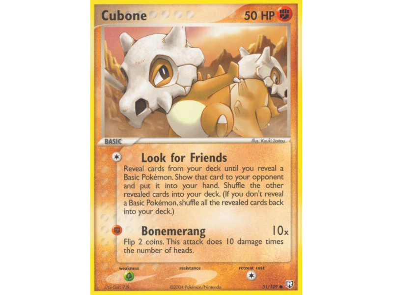 Cubone