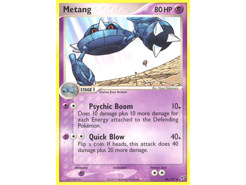 Metang