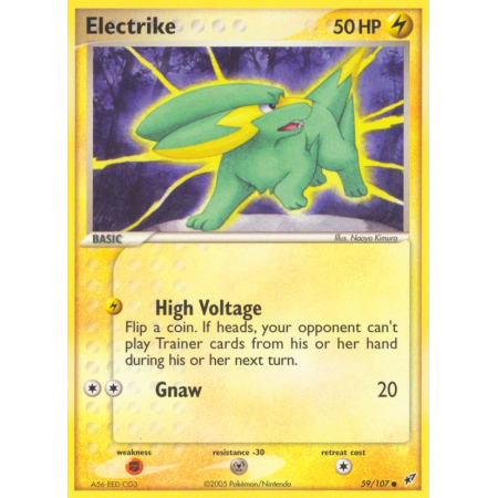 Electrike