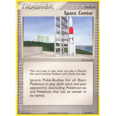 Space Center (Reverse Holo)