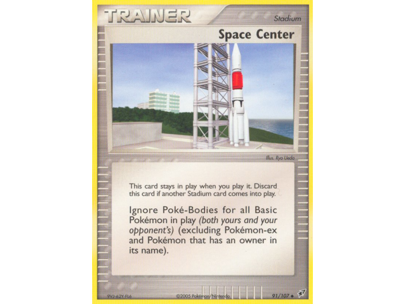 Space Center (Reverse Holo)