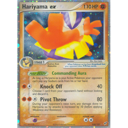 Hariyama ex