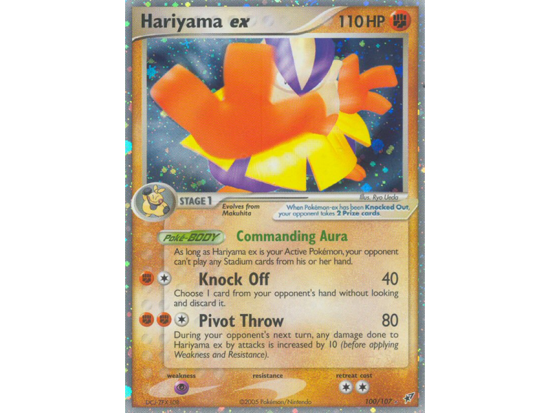 Hariyama ex