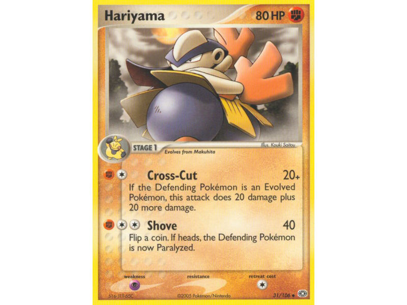 Hariyama (Reverse Holo)