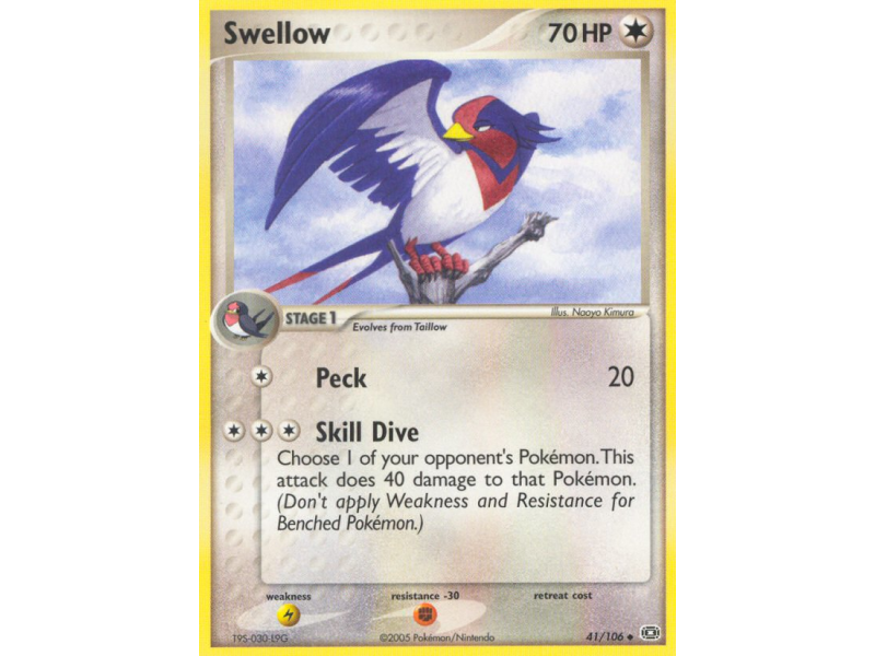 Swellow