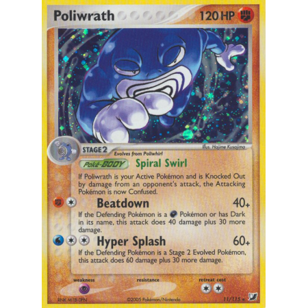 Poliwrath (Reverse Holo)