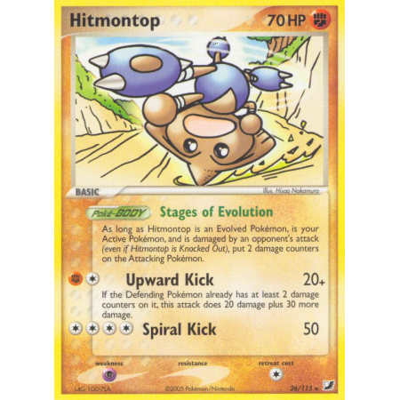 Hitmontop (Reverse Holo)
