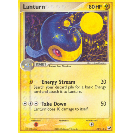 Lanturn