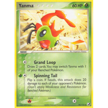 Yanma
