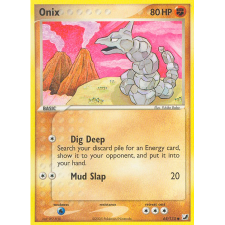 Onix