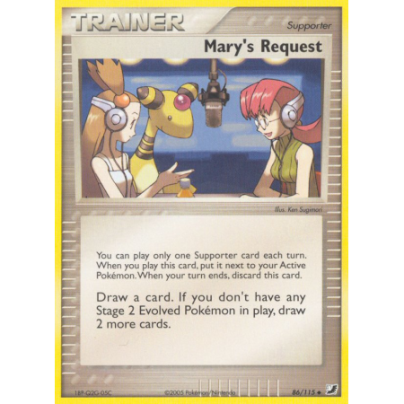 Mary's Request (Reverse Holo)