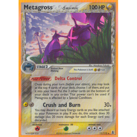 Metagross δ (Reverse Holo)