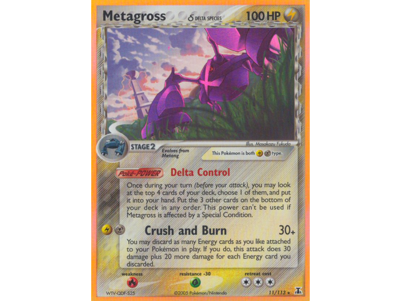 Metagross δ (Reverse Holo)