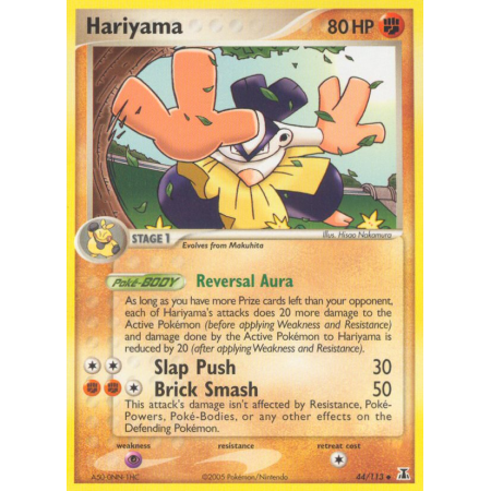 Hariyama (Reverse Holo)