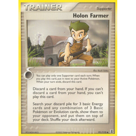 Holon Farmer (Reverse Holo)