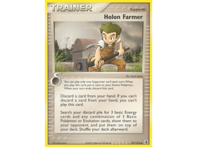 Holon Farmer (Reverse Holo)