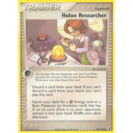 Holon Researcher (Reverse Holo)