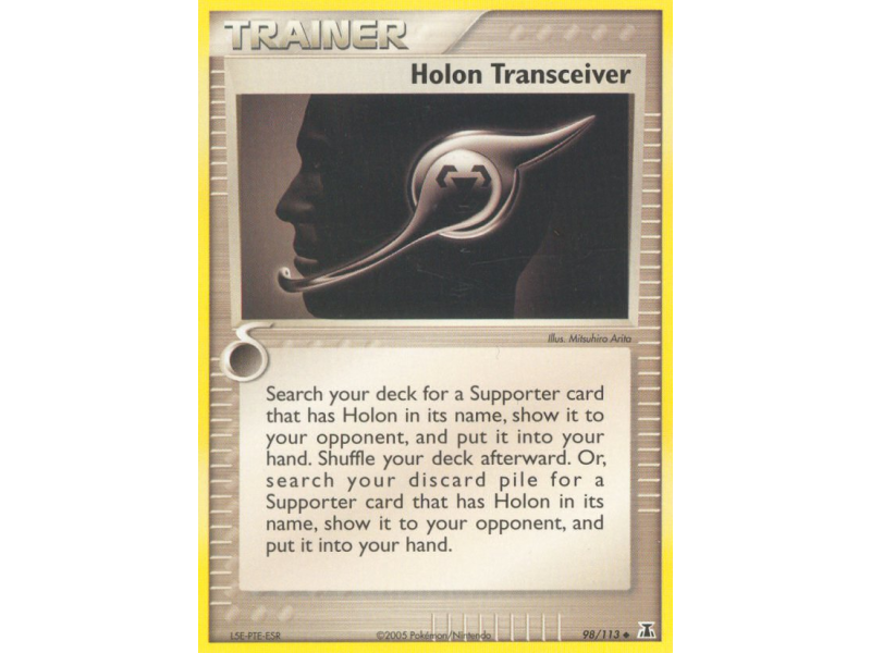Holon Transceiver