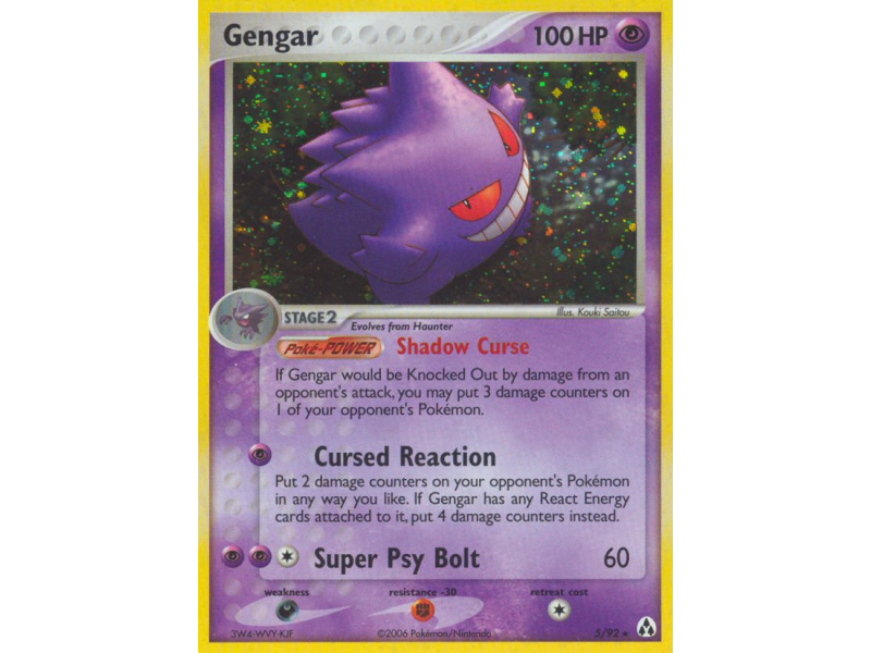 Gengar (Holo)