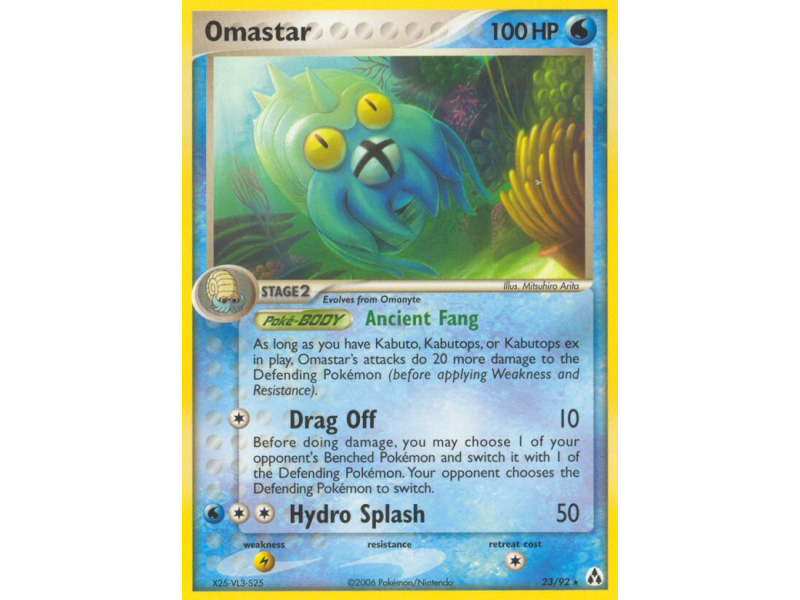 Omastar