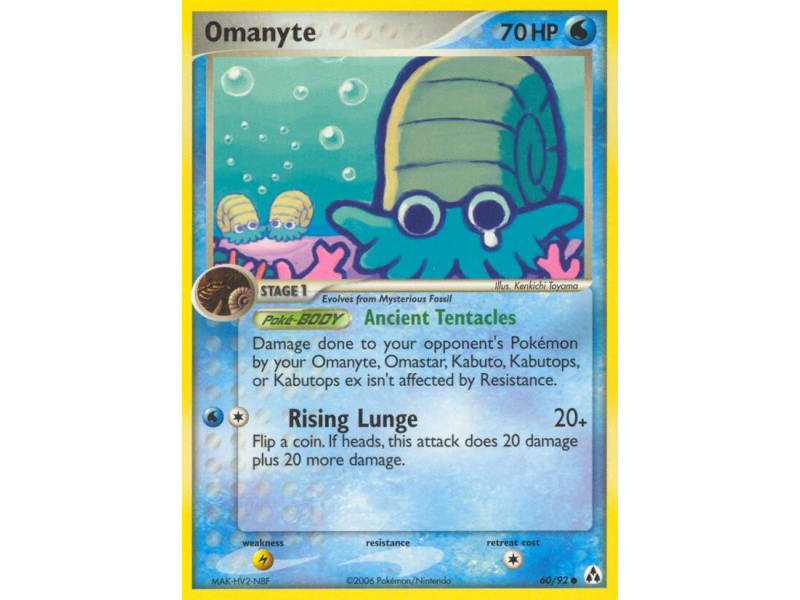 Omanyte (Reverse Holo)