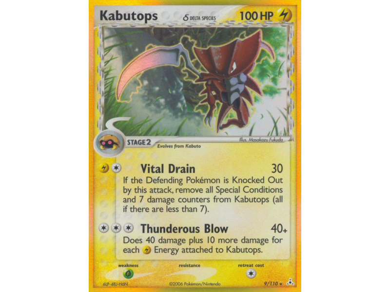 Kabutops δ (Holo)