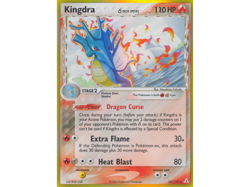Kingdra δ (Holo)